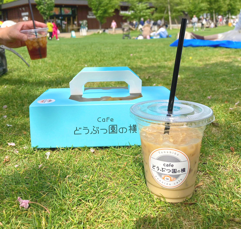 cafeどうぶつ園の横