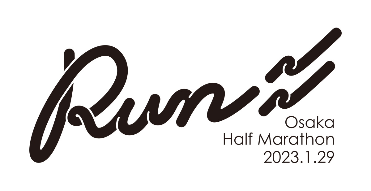 2023大阪ハーフマラソン 参加賞Tシャツ