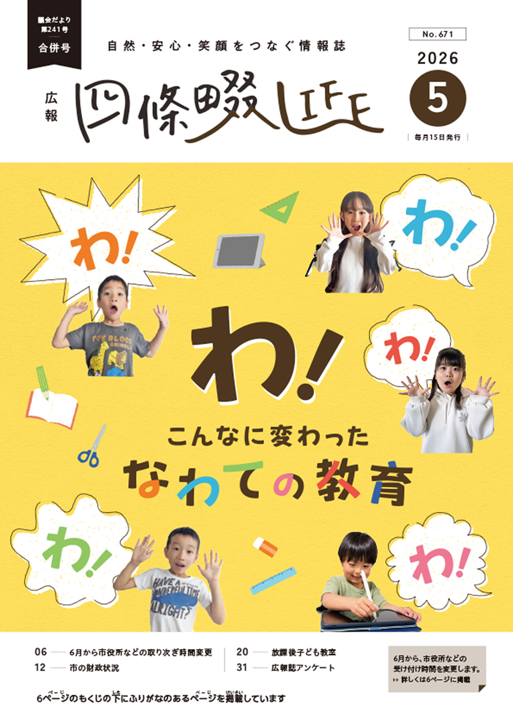work-item-image