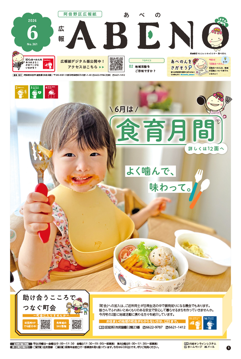 work-item-image