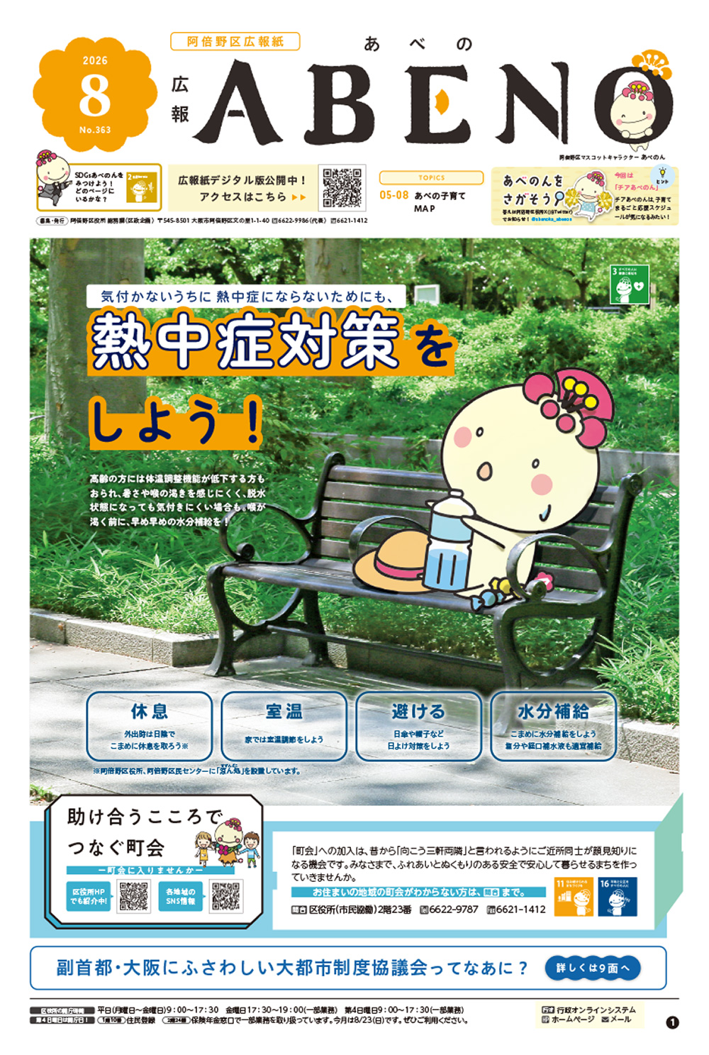 work-item-image