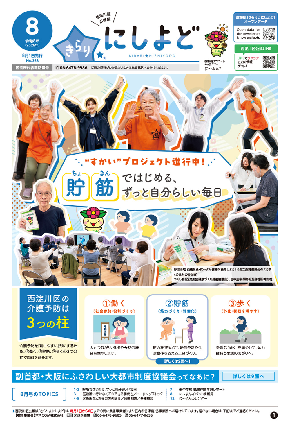 work-item-image