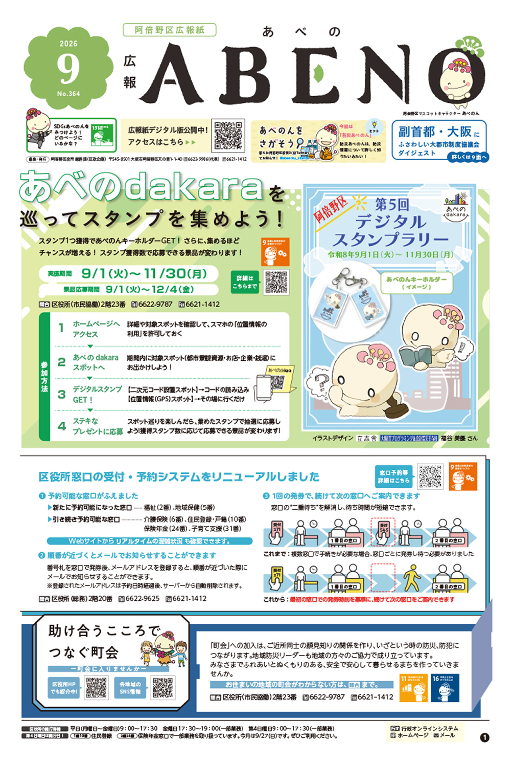 work-item-image