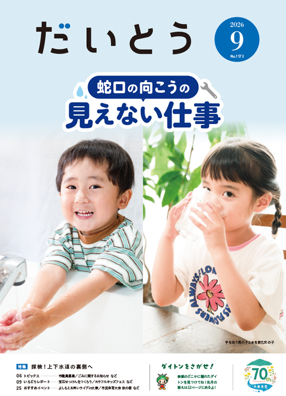 work-item-image