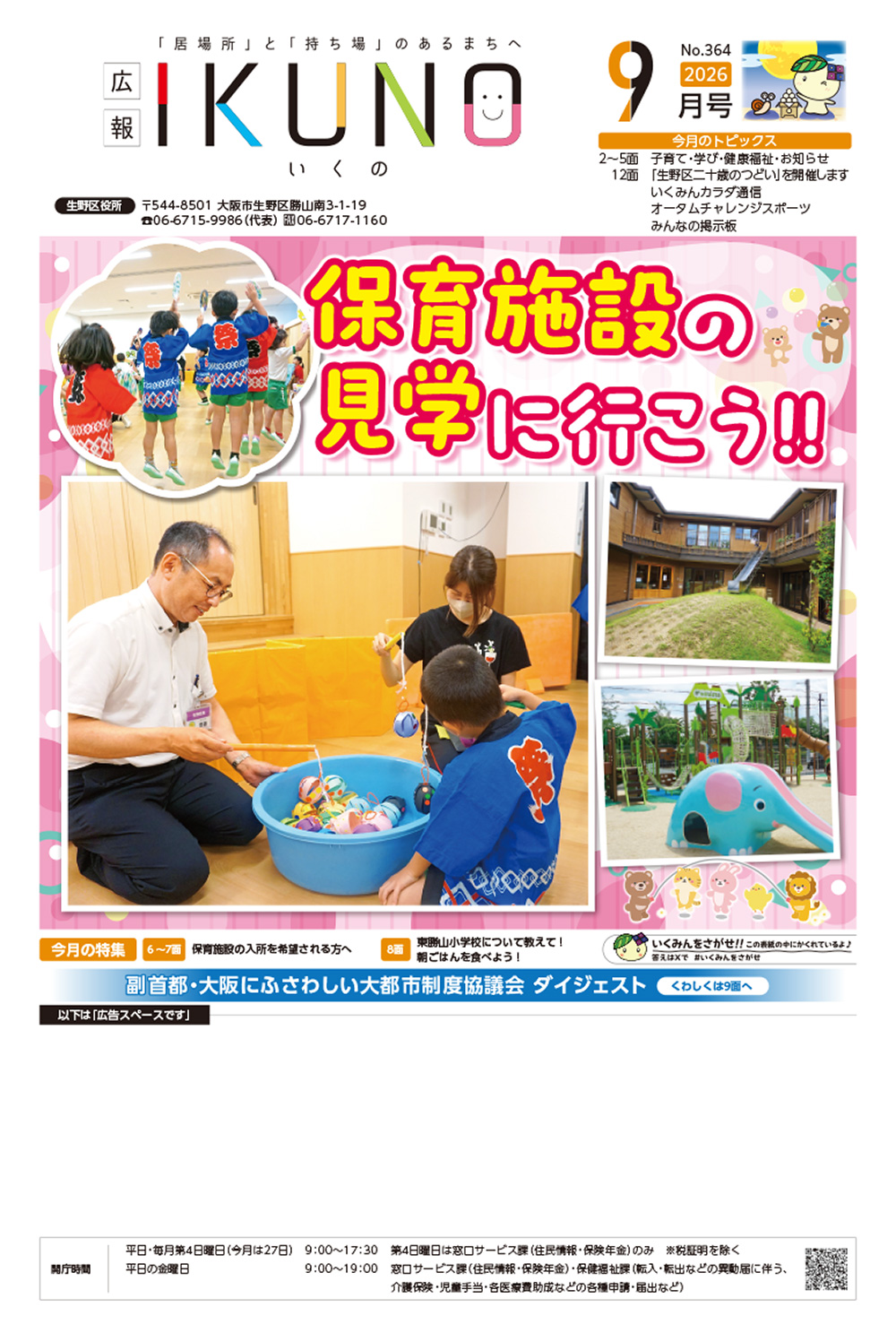 work-item-image