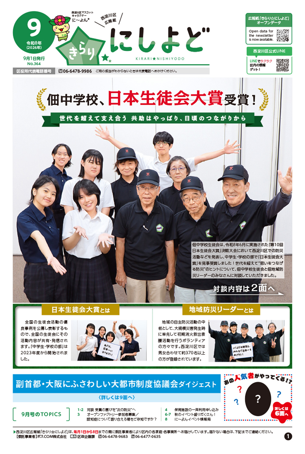 work-item-image