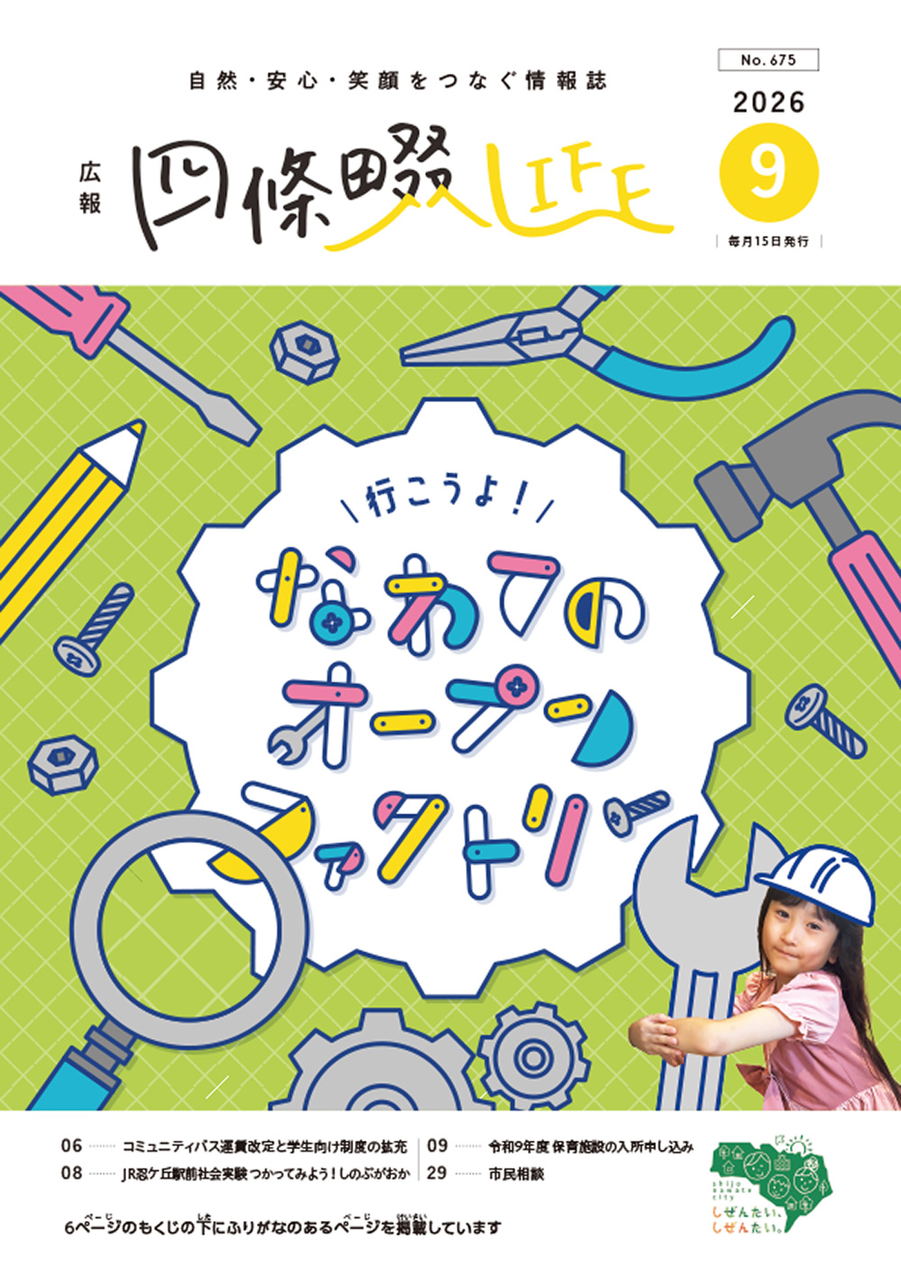 work-item-image