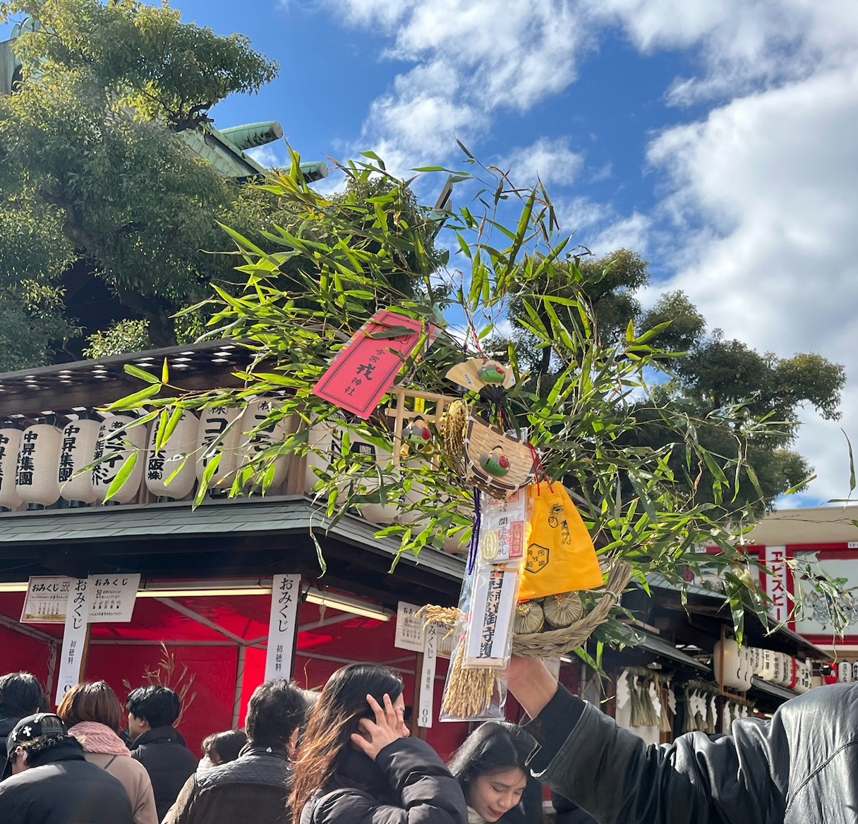 えべっさんで縁起物と笑顔のパワーを